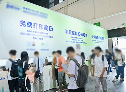 隆德县人才招聘会